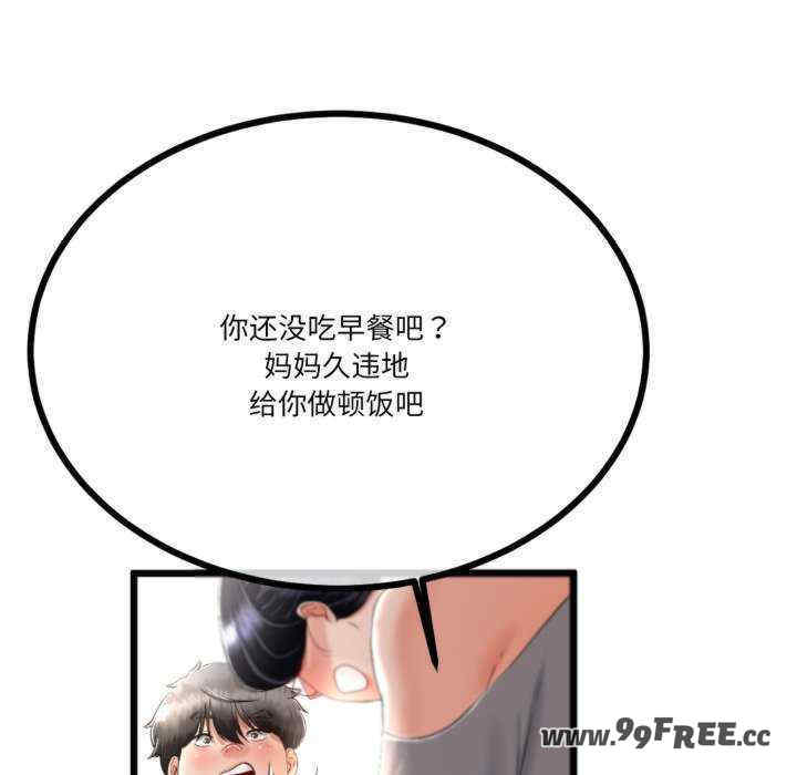 与初恋的意外同居