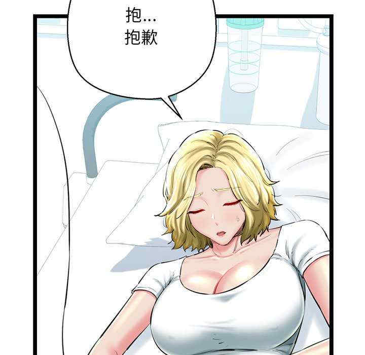 我的拉拉队宝贝/我的拉拉队美眉