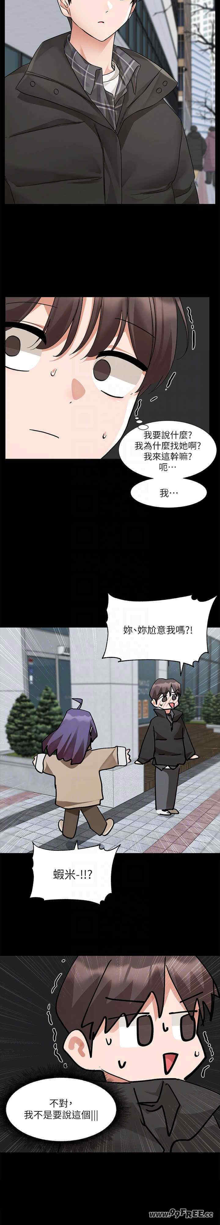 社团学姐