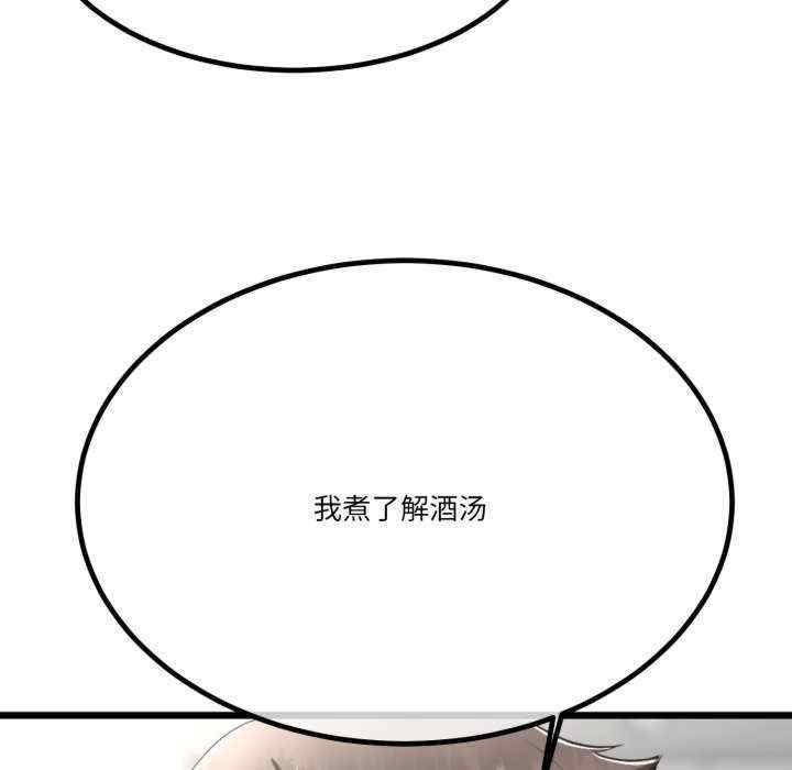 与初恋的意外同居