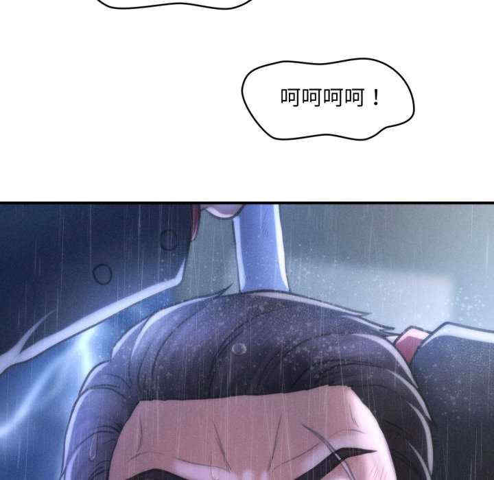 会长家的小儿子