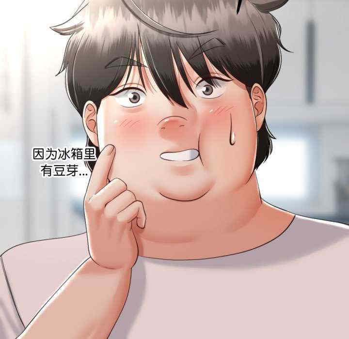 与初恋的意外同居