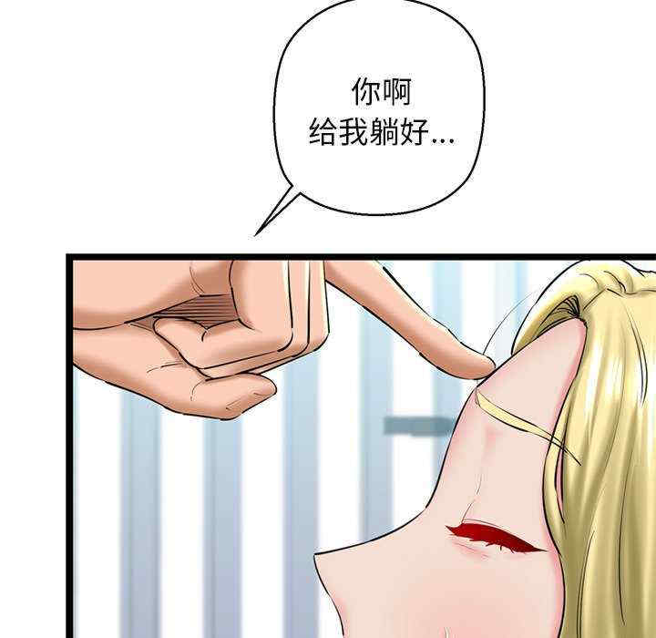 我的拉拉队宝贝/我的拉拉队美眉