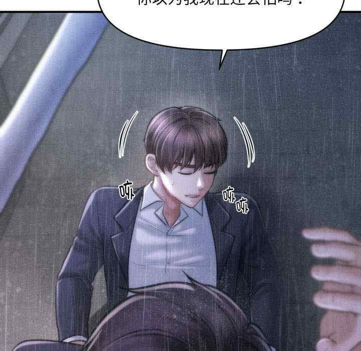 会长家的小儿子