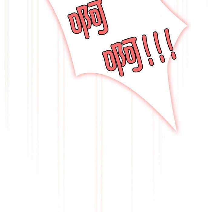 老大!请把女儿交给我!