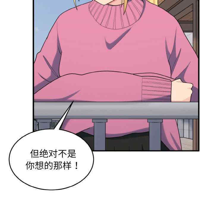 打脸的告白/教训告白