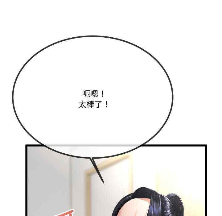 与初恋的意外同居