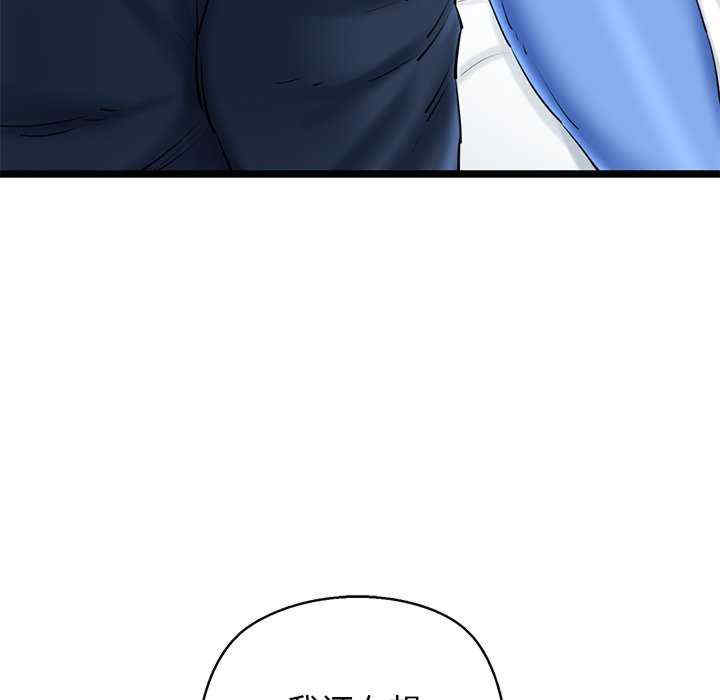 我的拉拉队宝贝/我的拉拉队美眉