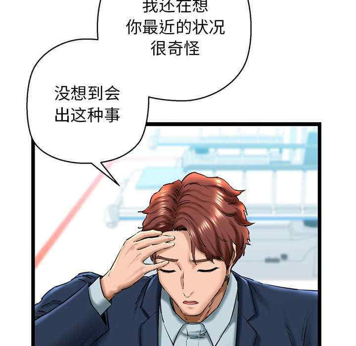 我的拉拉队宝贝/我的拉拉队美眉