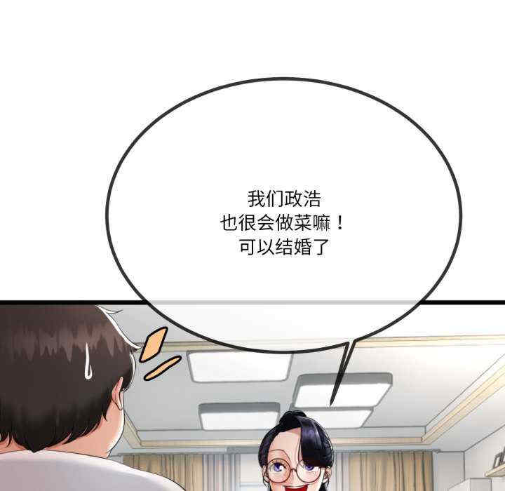 与初恋的意外同居