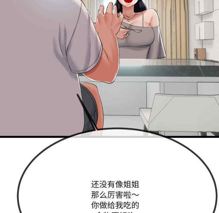 与初恋的意外同居