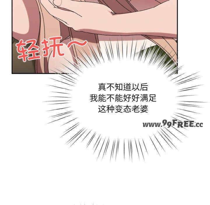 老大!请把女儿交给我!