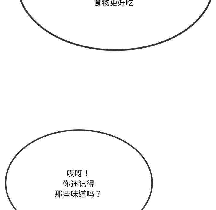 与初恋的意外同居