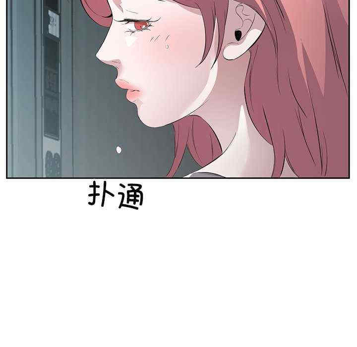 回归单身的继女/别有居心的她