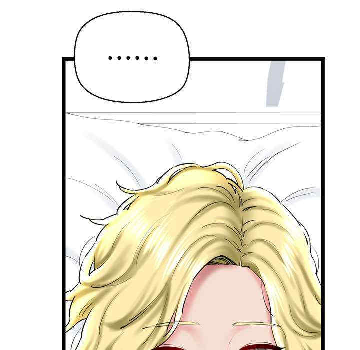 我的拉拉队宝贝/我的拉拉队美眉