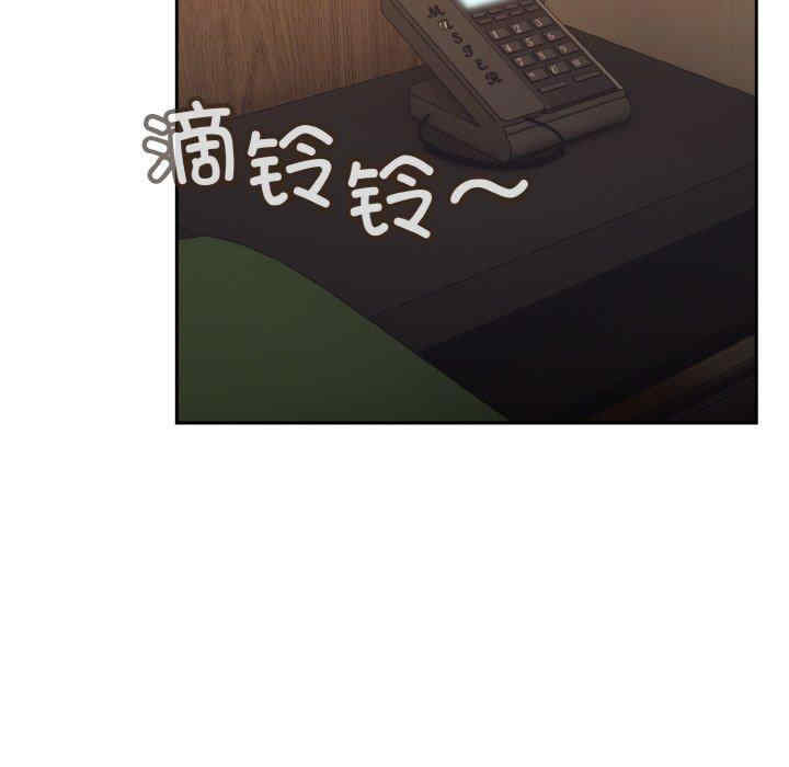 老大!请把女儿交给我!