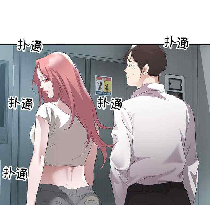 回归单身的继女/别有居心的她