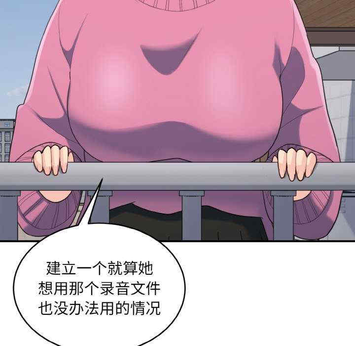 打脸的告白/教训告白