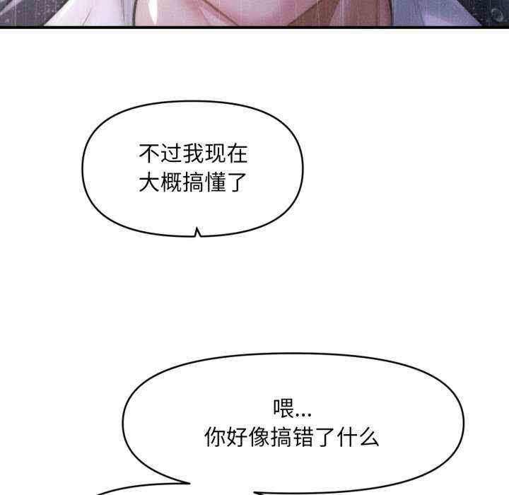 会长家的小儿子