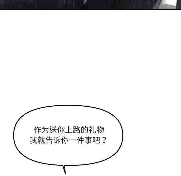 会长家的小儿子