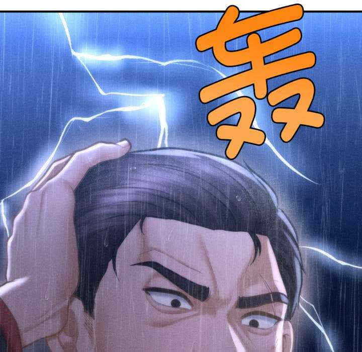 会长家的小儿子