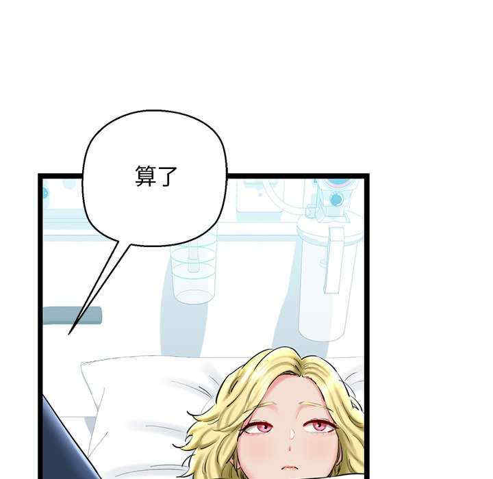 我的拉拉队宝贝/我的拉拉队美眉