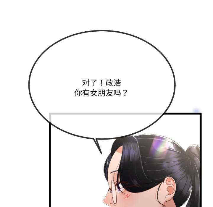 与初恋的意外同居