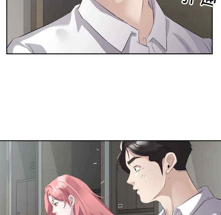 回归单身的继女/别有居心的她