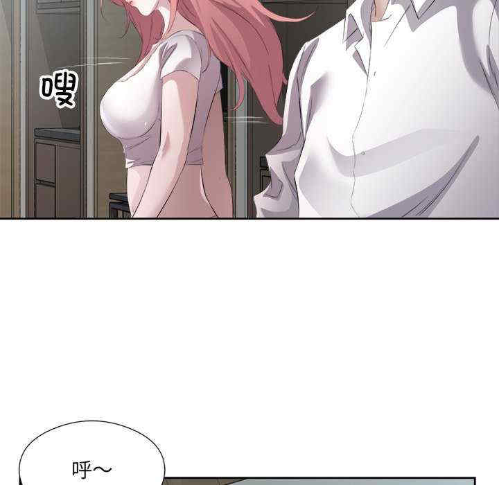 回归单身的继女/别有居心的她