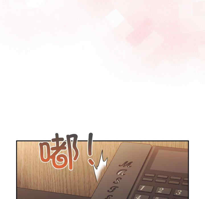 老大!请把女儿交给我!