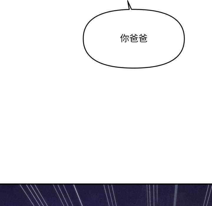 会长家的小儿子