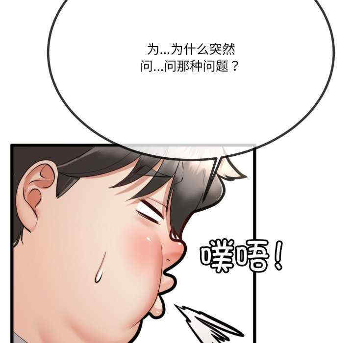 与初恋的意外同居