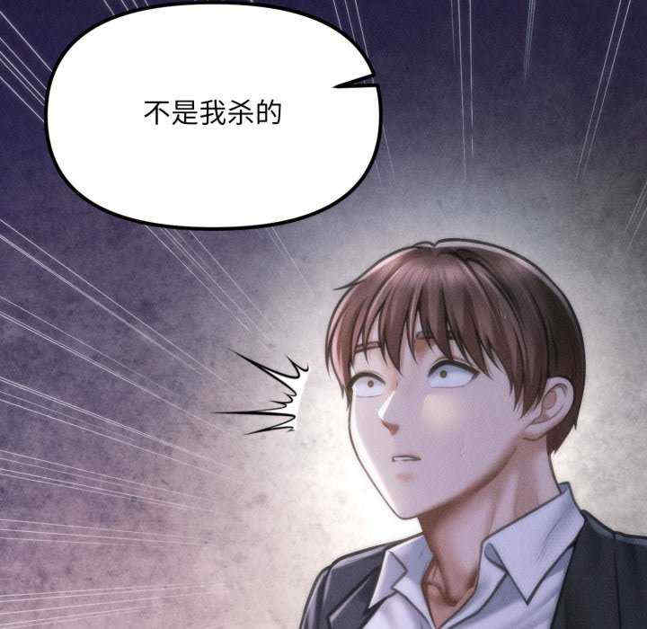 会长家的小儿子