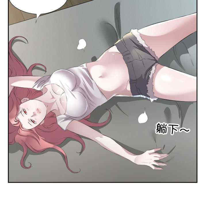 回归单身的继女/别有居心的她