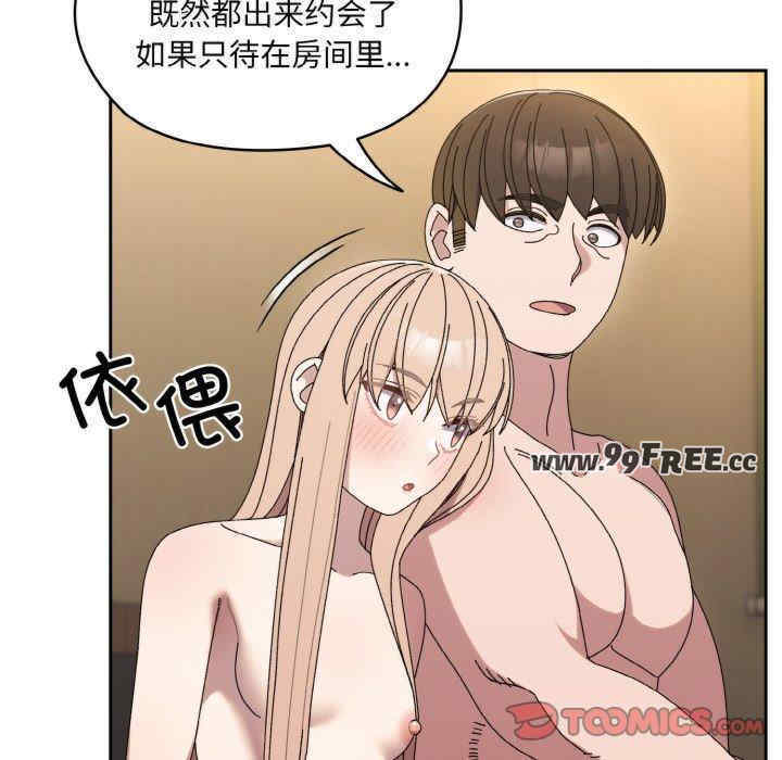 老大!请把女儿交给我!