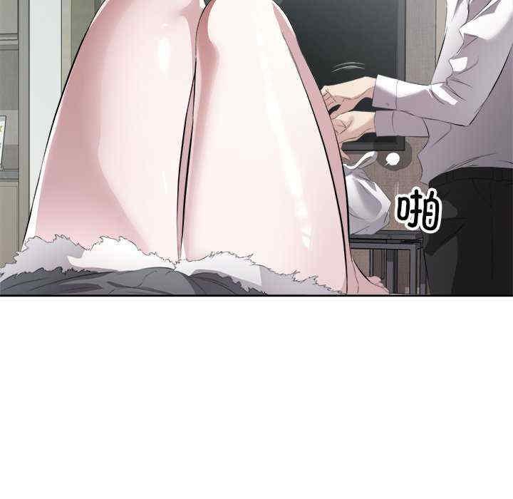 回归单身的继女/别有居心的她