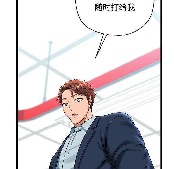 我的拉拉队宝贝/我的拉拉队美眉