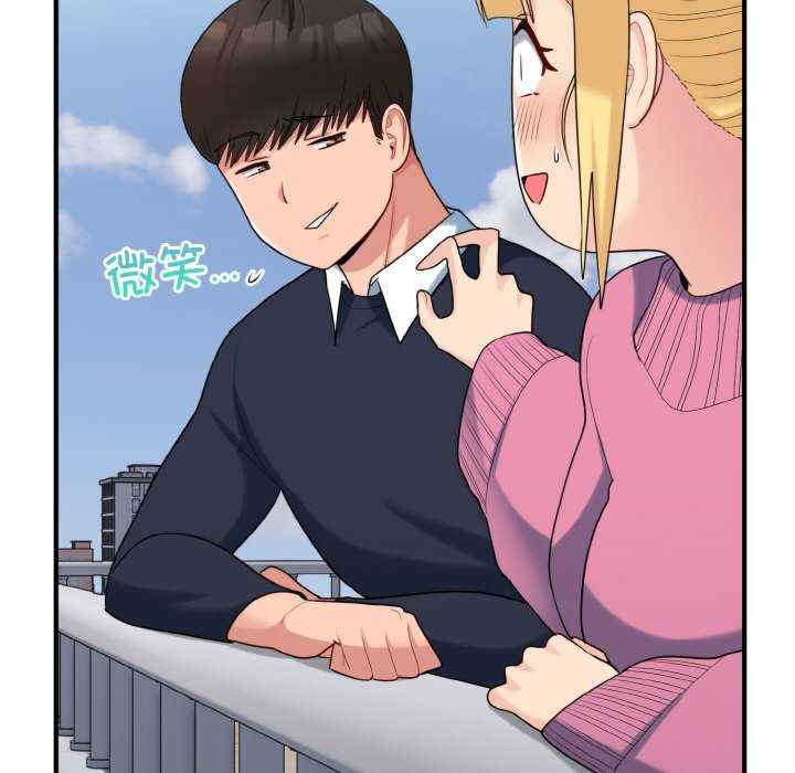 打脸的告白/教训告白