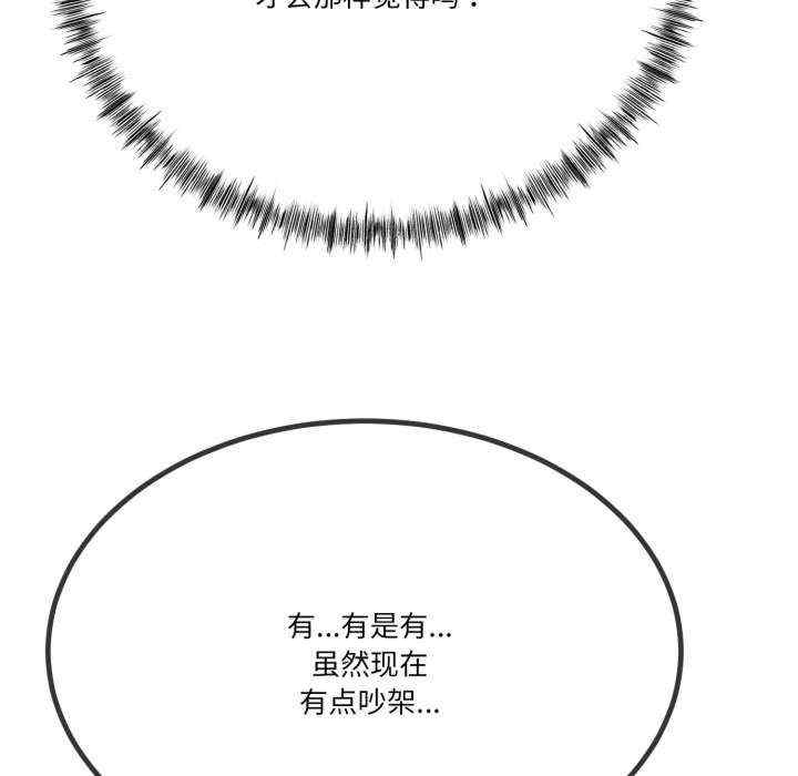 与初恋的意外同居