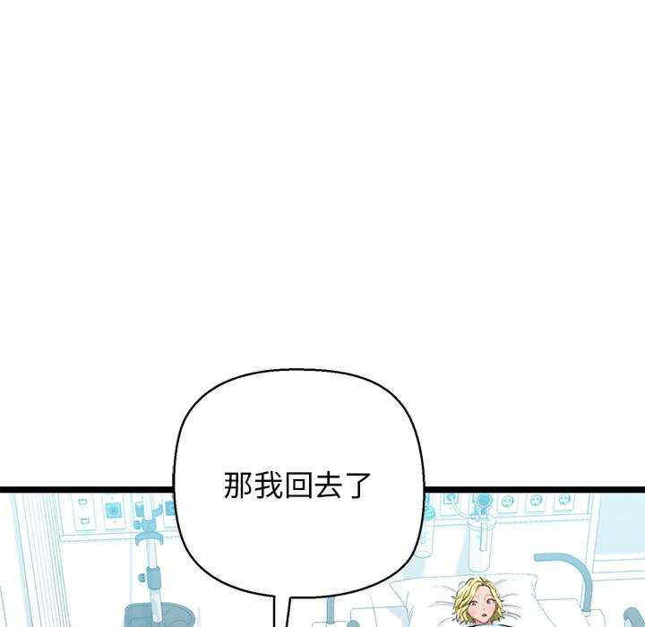 我的拉拉队宝贝/我的拉拉队美眉