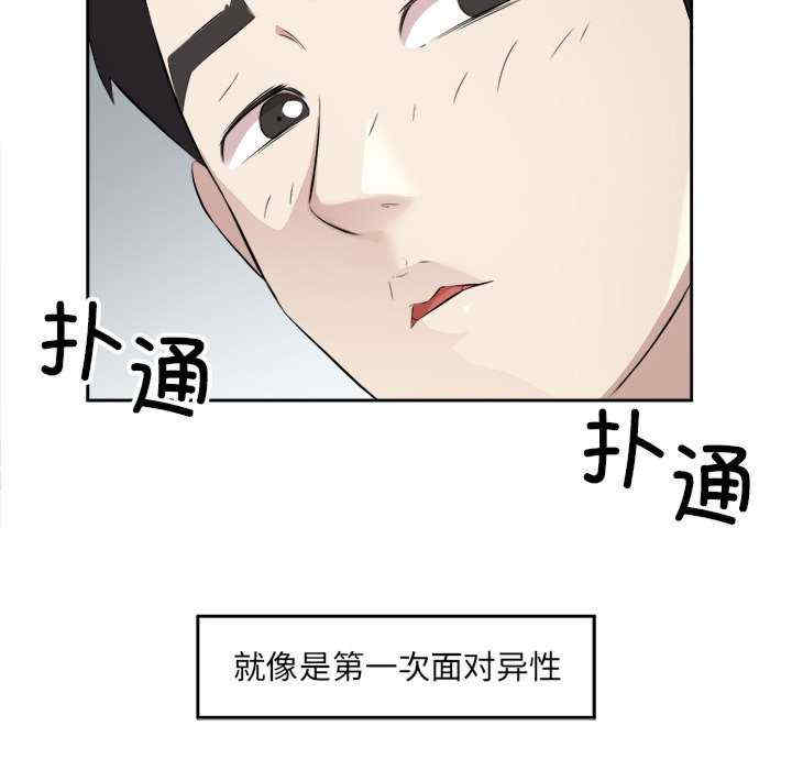 回归单身的继女/别有居心的她