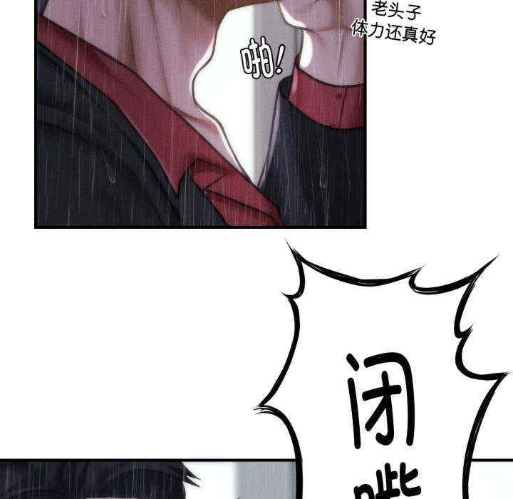 会长家的小儿子