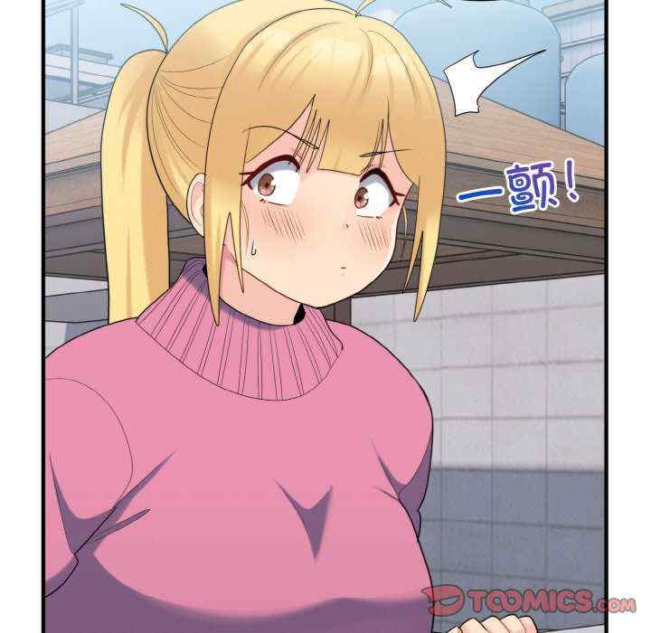 打脸的告白/教训告白