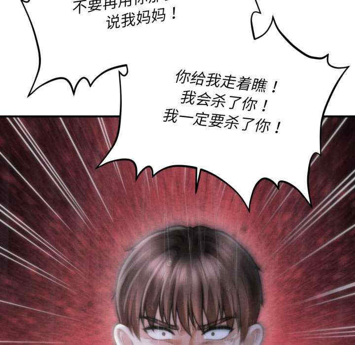 会长家的小儿子