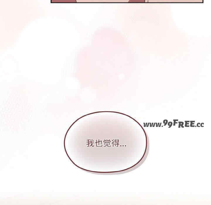 老大!请把女儿交给我!