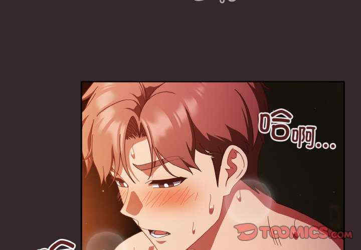 天降美差/天上掉下來的爽缺