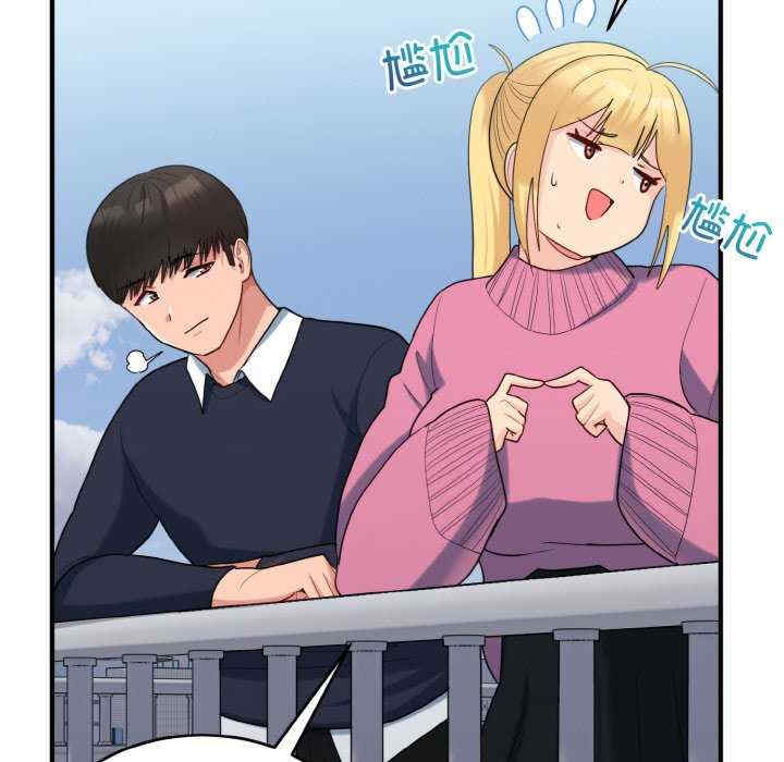 打脸的告白/教训告白