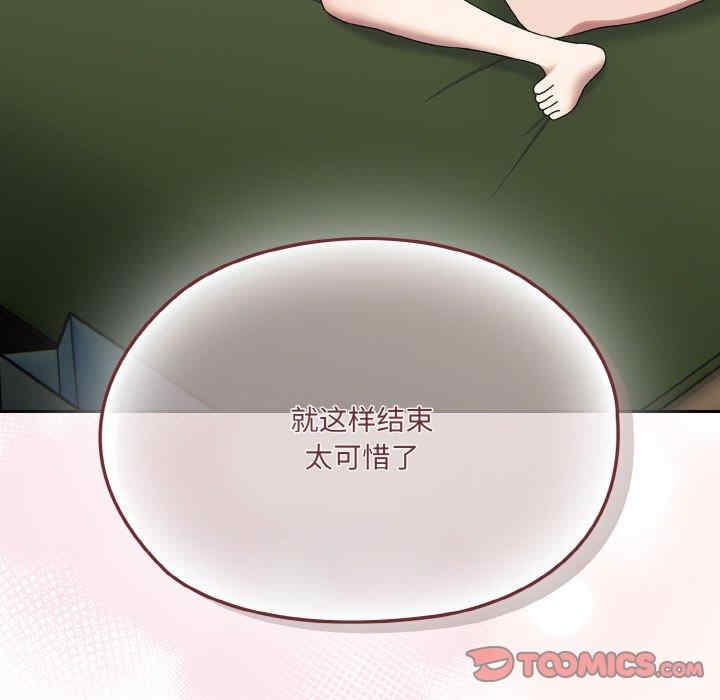 老大!请把女儿交给我!