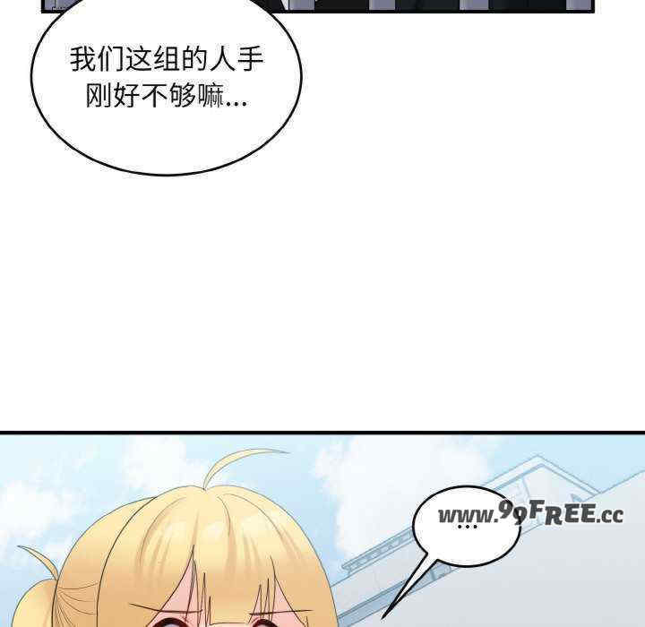 打脸的告白/教训告白