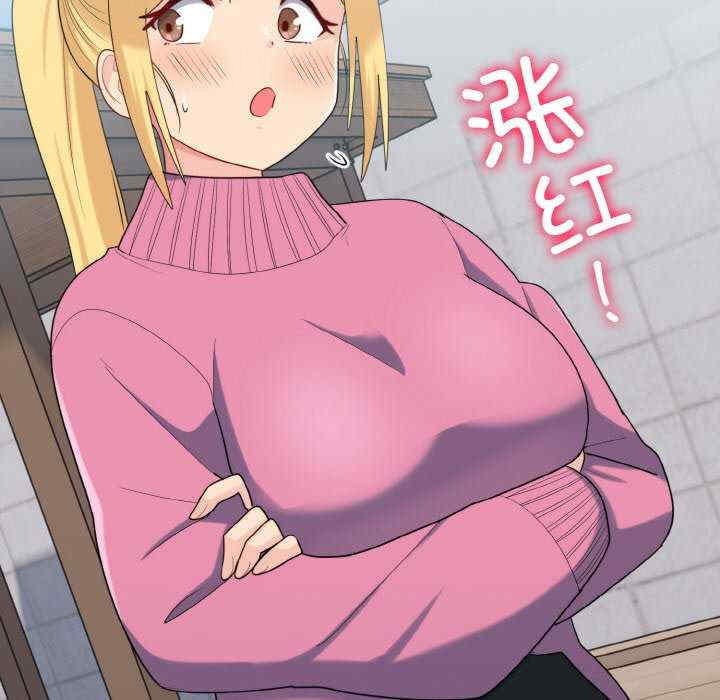 打脸的告白/教训告白